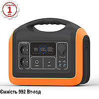 Портативна зарядна станція SOUOP UPP-1200