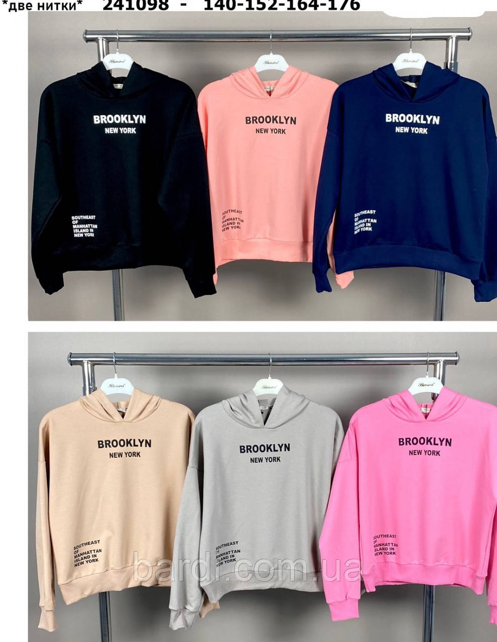 Кофта для дівчаток 140-176