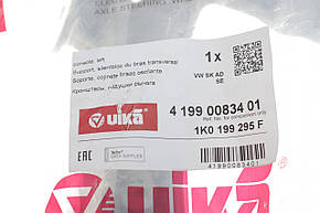 Кронштейн передньої балки лівий VW Caddy III / IV 04-20 Vika 41990083401, фото 2