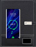 Блокнот із зарядкою бездротовою Powerbank + флешка + ручка, фото 3