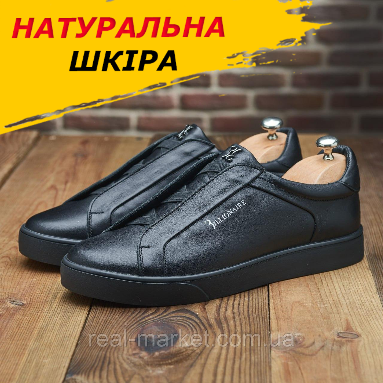 Чоловічі стильні молодіжні кеди чорні, Класичні чоловічі шкіряні кеди демісезонні *М-133 ч\ч*