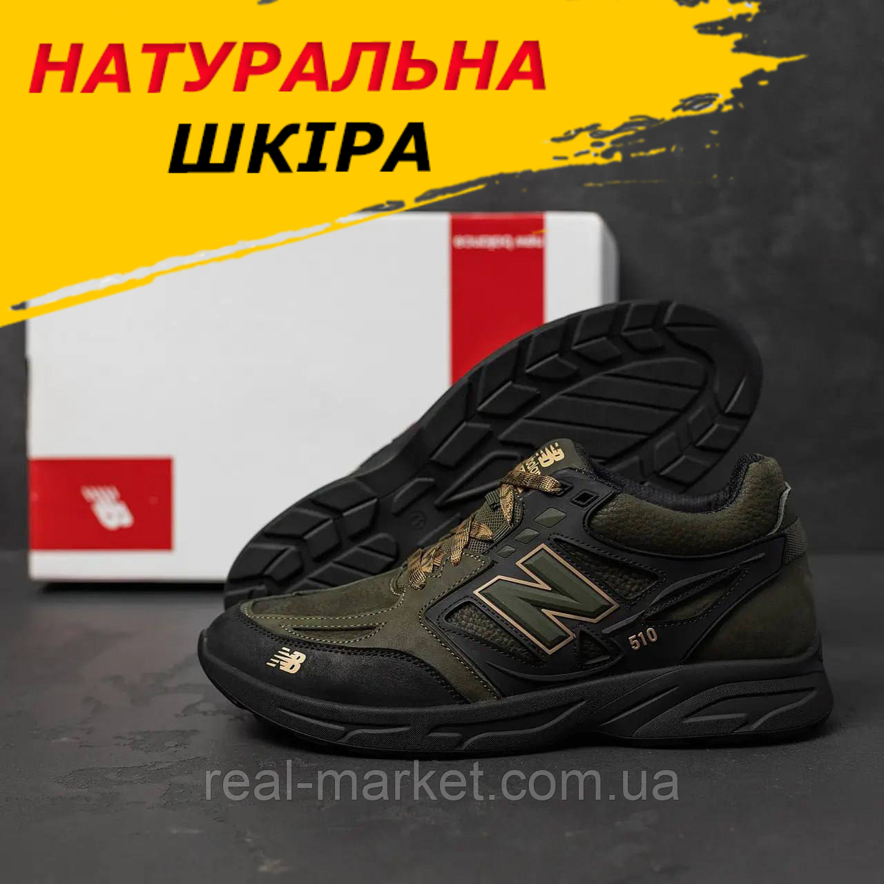 Чоловічі осінні шкіряні кросівки хакі з натуральної шкіри, Кросівки чоловічі демісезонні осінь *NB5 ол*