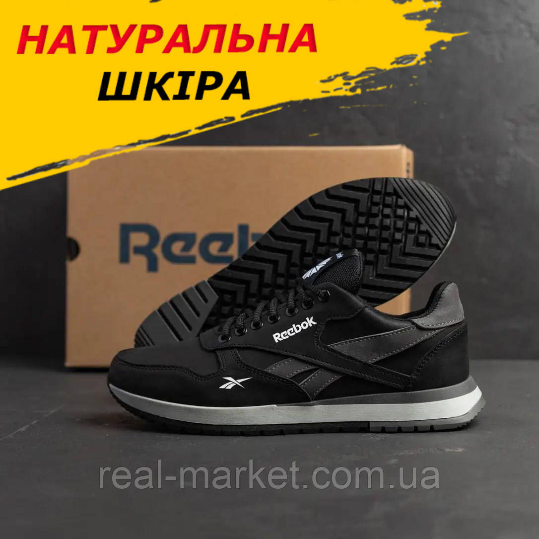 Шкіряні кросівки осінь з натуральної шкіри, чоловічі чорні осінні кросівки Reebok *R-03ч/с*