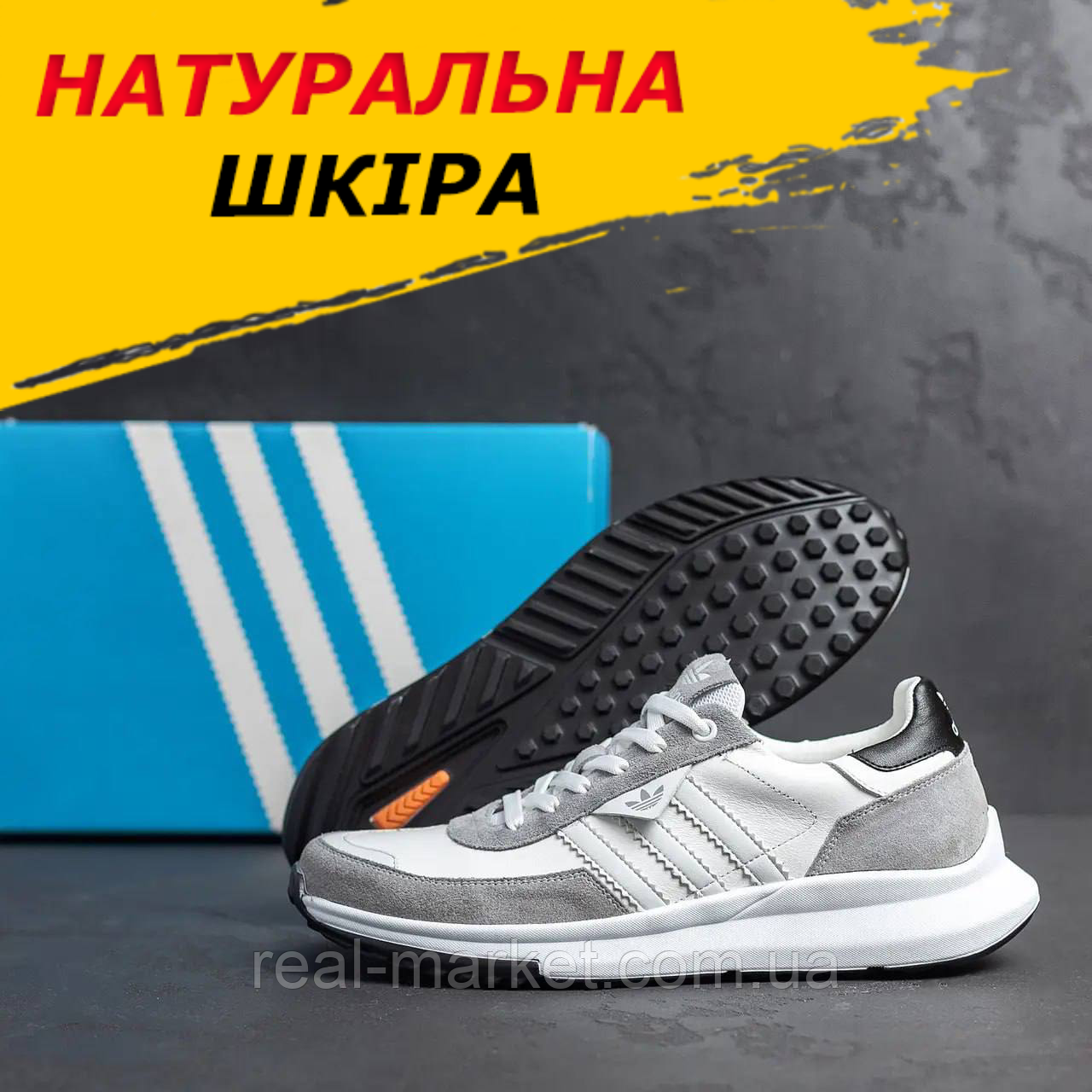 Кросівки білі чоловічі, Осінні спортивні кросівки з натуральної шкіри *А31-4ч/с*