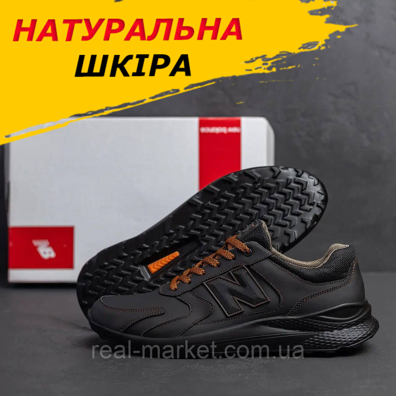 Чоловічі чорні кросівки New Balance, Осінні спортивні кросівки з натуральної шкіри *N34/2*