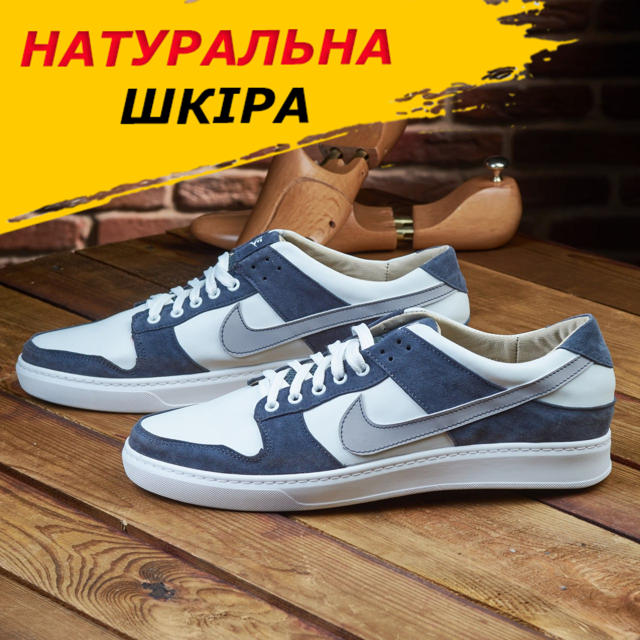 Чоловічі кеди великих розмірів 46,47,48,49,50, Класичні шкіряні кеди демісезонні *М-31 Б.с ( синие )*, фото 1