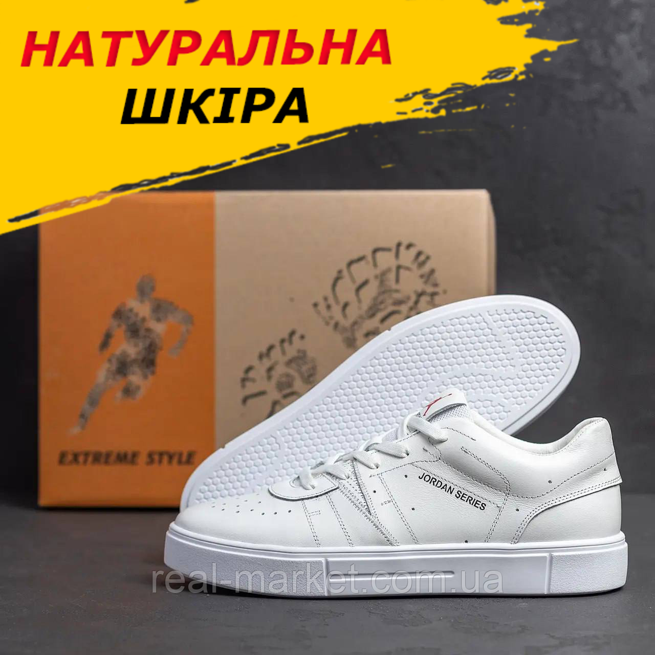 Осінні Шкіряні Чоловічі кеди, Класичні чоловічі білі шкіряні кеди демісезонні *А52-3б*
