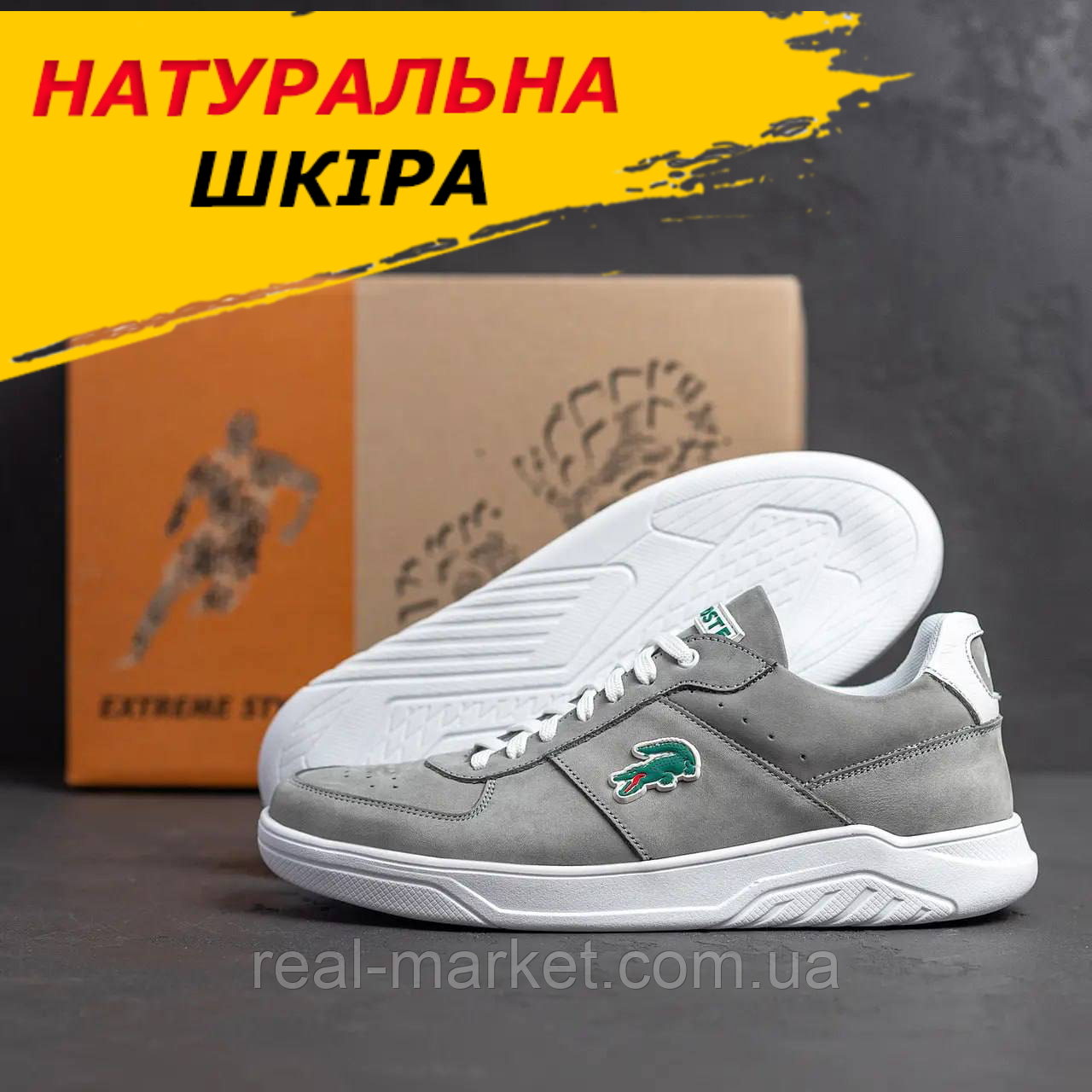 Кросівки сірі чоловічі, Осінні спортивні кросівки lacoste з натуральної шкіри *240-90 сір Н*