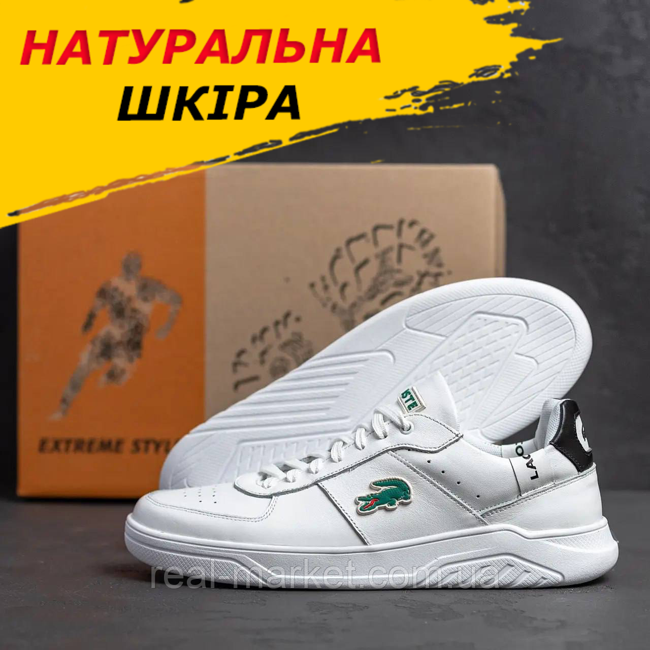 Кросівки білі чоловічі, Осінні спортивні кросівки lacoste з натуральної шкіри *240-90 біл К*