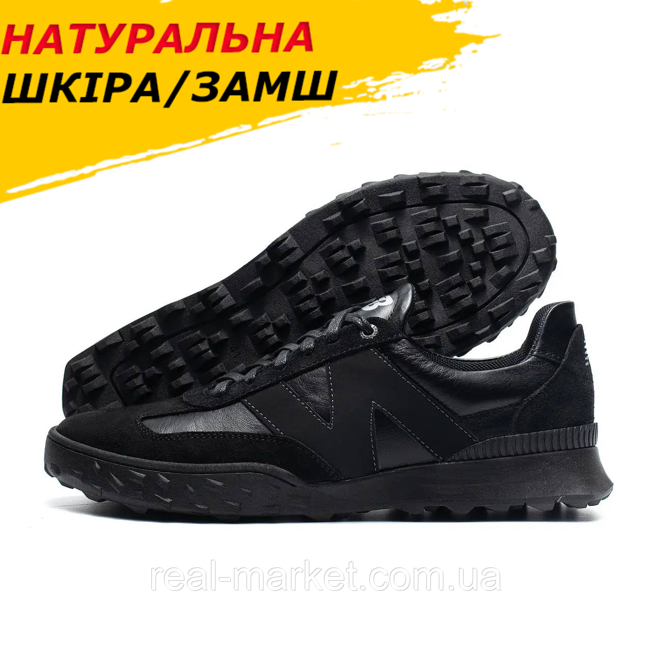 Чоловічі кросівки New Balance шкіряні, Осінні спортивні кросівки з натуральної шкіри *240-93 черн*
