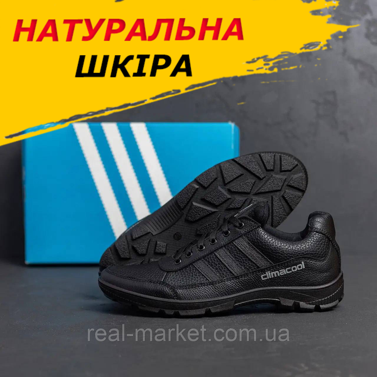 Кросівки Adidas осінньо-весняні шкіряні чоловічі чорні, Кросівки під джинси для чоловіків *A-13*