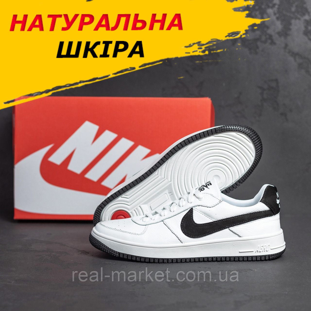 Білі чоловічі кросівки nike осінні, шкіряні спортивні кросівки nike осінь-весна *240-91 біл*