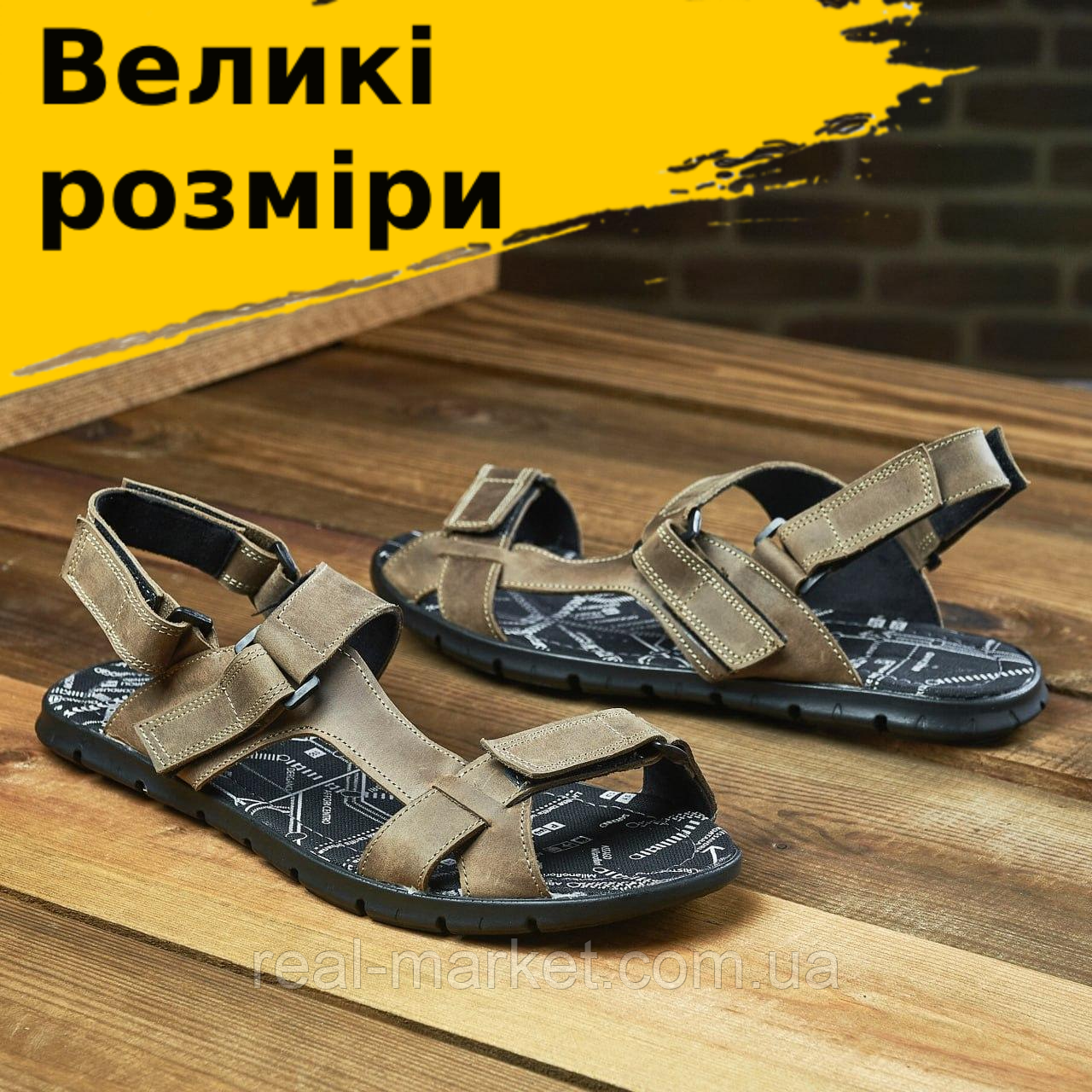 Чоловічі босоніжки великих розмірів Сандалії 46 47 48 49 розміру *С-15-ол*