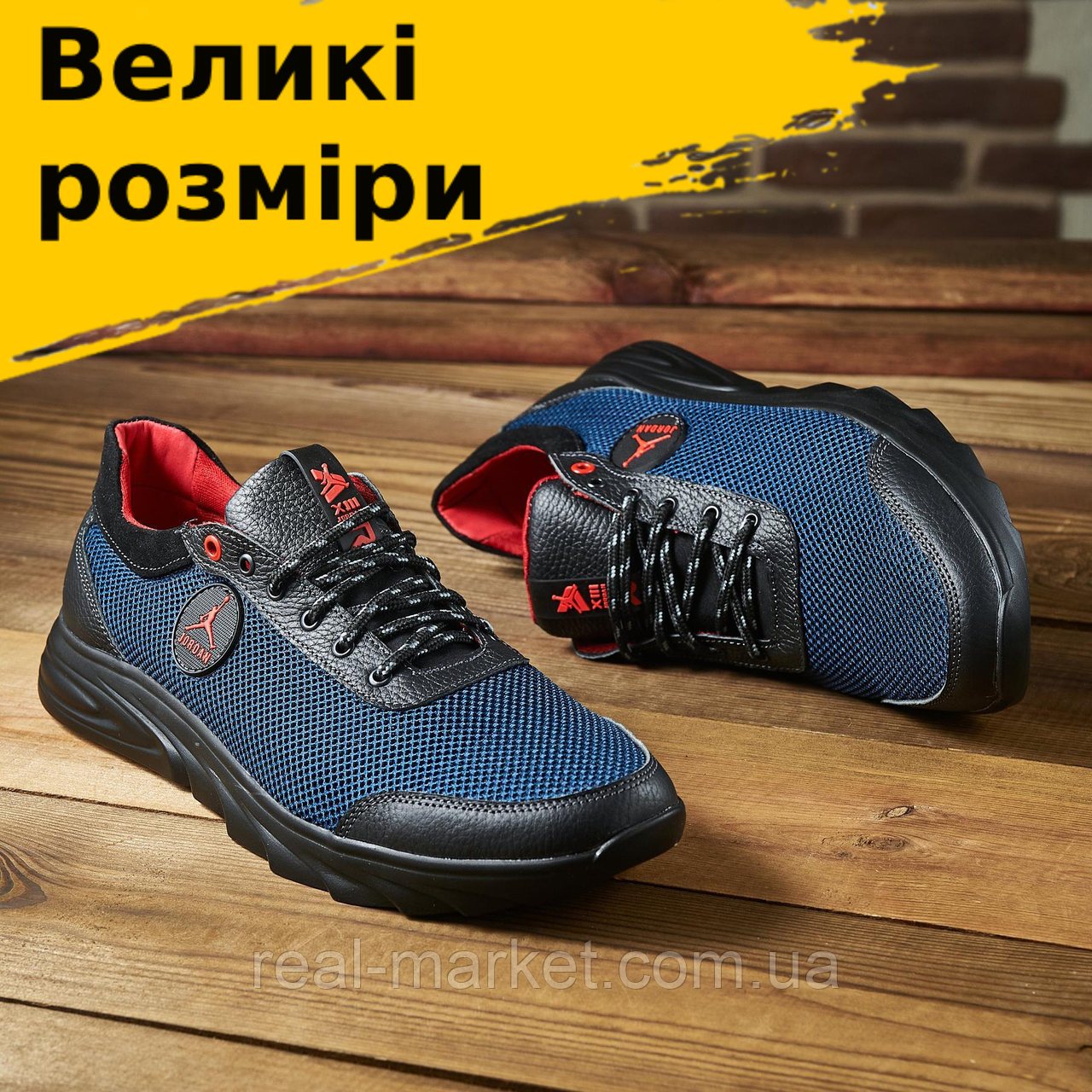 Чоловічі кросівки великих розмірів, кросівки чоловічі сітка, що дихають 46 47 48 49 50 розміру *М-17-син*