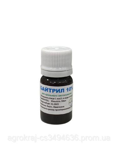 Антибіотик для с/г птиці ''Байтрил 10%'' (100 мл) (ID#2284052380), цена ...