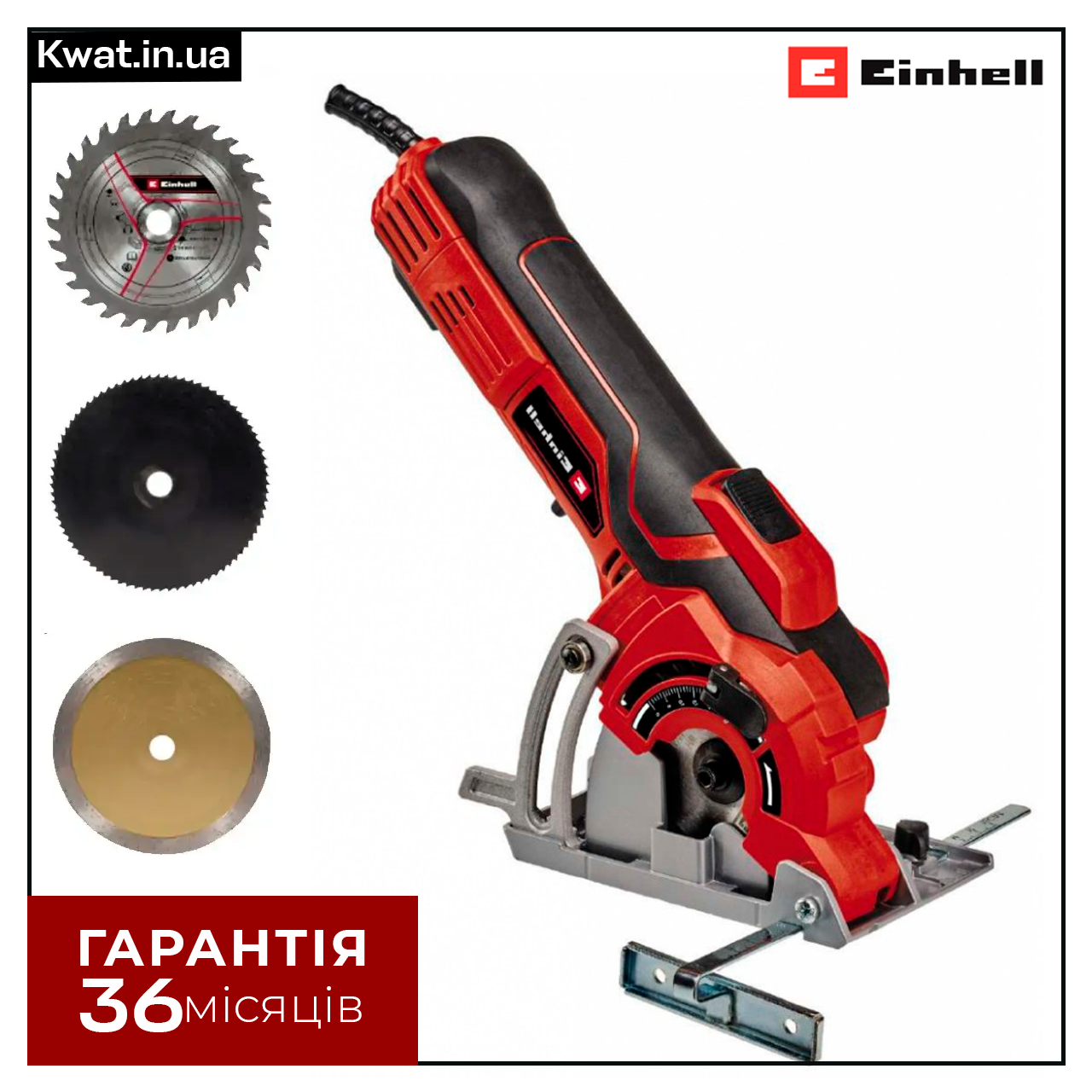 Роторайзер універсальна міні циркулярна пила 600 Вт Einhell TC-CS 89 7200 об хв Диск 89 x 10 мм