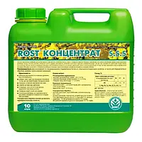 Добриво Зріст-концентрат (5+5+5) 10 л