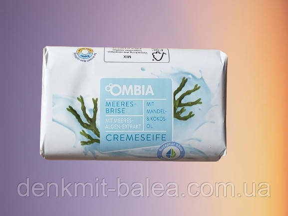Мило Омбія Морські Водорості Ombia Meeres Brise Cremeseife 150 гр