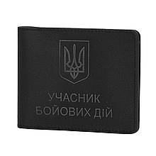 M-Tac обкладинка Учасник Бойових Дій Elite Black