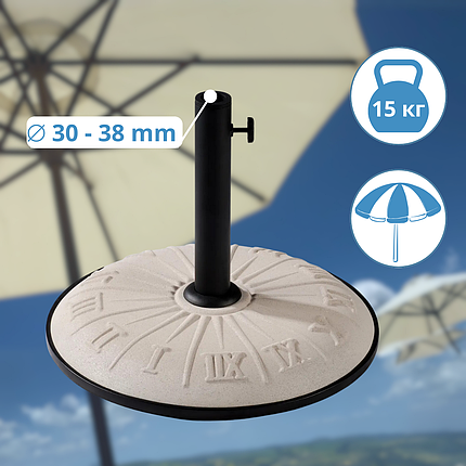 Підставка для парасольки бетонна Підставка для парасольки з циферблатом Підставка під парасольку Кріплення для парасольки біла, фото 1