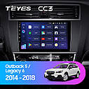 Штатна магнітола Teyes CC3 Subaru Legacy/Outback (2014-2017), фото 3
