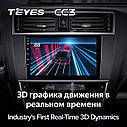 Штатна магнітола Teyes CC3 Subaru Legacy/Outback (2014-2017), фото 5