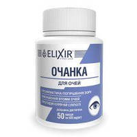 Очанка 50 кап.