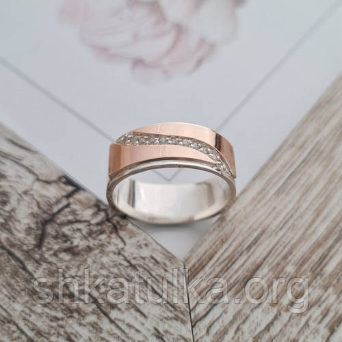 Каблучка срібна із золотою напайкою та хвилею маленьких білих цирконів