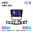 Штатна магнітола TEYES CC3 Skoda Yeti 5L (2009-2014), фото 6