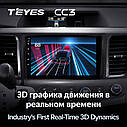 Штатна магнітола Teyes CC3 Toyota Sienna 3 (2010-2014), фото 5