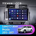 Штатна магнітола Teyes CC3 Toyota Land Cruiser Prado (2013-2017), фото 3