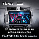 Штатна магнітола Teyes CC3 Toyota Land Cruiser Prado (2013-2017), фото 5