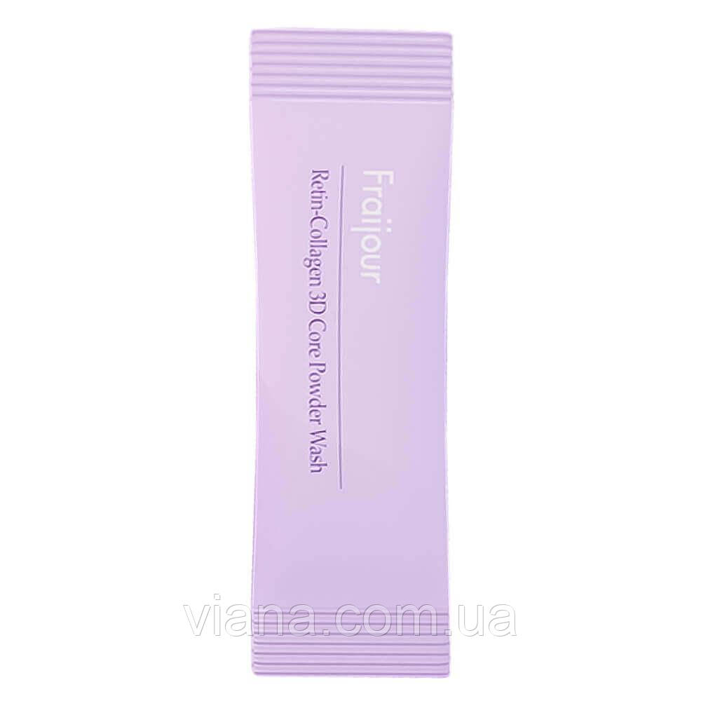 М'яка ензимна пудра з колагеном і ретинолом Fraijour Retin-Collagen 3D Core Powder Wash, саше 1 гр