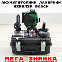 Акумуляторний лазерний нівелір BOSCH 4-х діодний рівень з 16 променями лазерний рівень Бош із 2 АКБ 5V/2Ah
