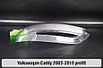Скло фари VW Volkswagen Caddy (2003-2010) дорест ліве, фото 2