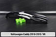 Скло фари VW Volkswagen Caddy (2010-2015) 1 рест ліве, фото 4