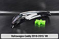 Скло фари VW Volkswagen Caddy (2010-2015) 1 рест ліве, фото 5