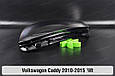 Скло фари VW Volkswagen Caddy (2010-2015) 1 рест ліве, фото 7