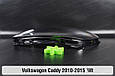 Скло фари VW Volkswagen Caddy (2010-2015) 1 рест ліве, фото 8