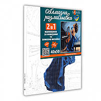 Картина за номерами з алмазною мозаїкоюГармонія музики 40*50 см SANTI (954909), фото 3