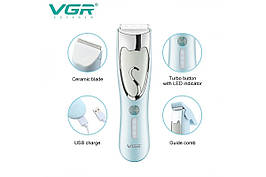 Машинка для стрижки тварин VGR V-203