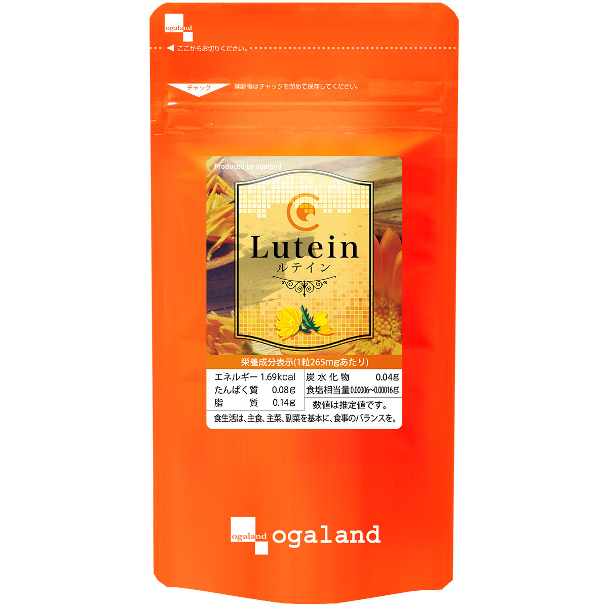 Ogaland Lutein комплекс із лютеїном для підтримки зору, 90 капсул. До 12/2025, фото 1