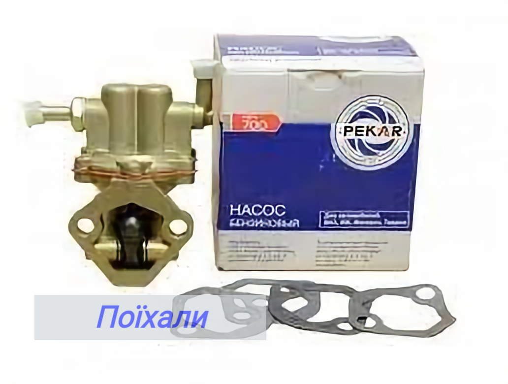 Бензонасос Ваз 2101 Пекар (ID#2284128327), ціна: 750 ₴, купити на Prom.ua