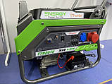Генератор бензиновий 7 квт ENERGY T7000TE Італія, фото 6