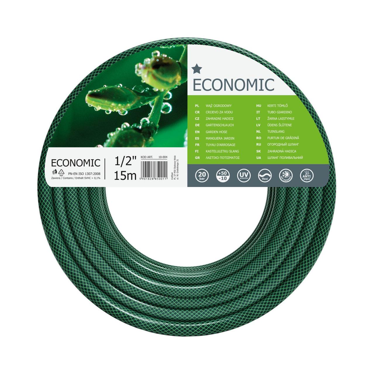 Садовий шланг Польща 1/2" 15 м Cellfast ECONOMIC
