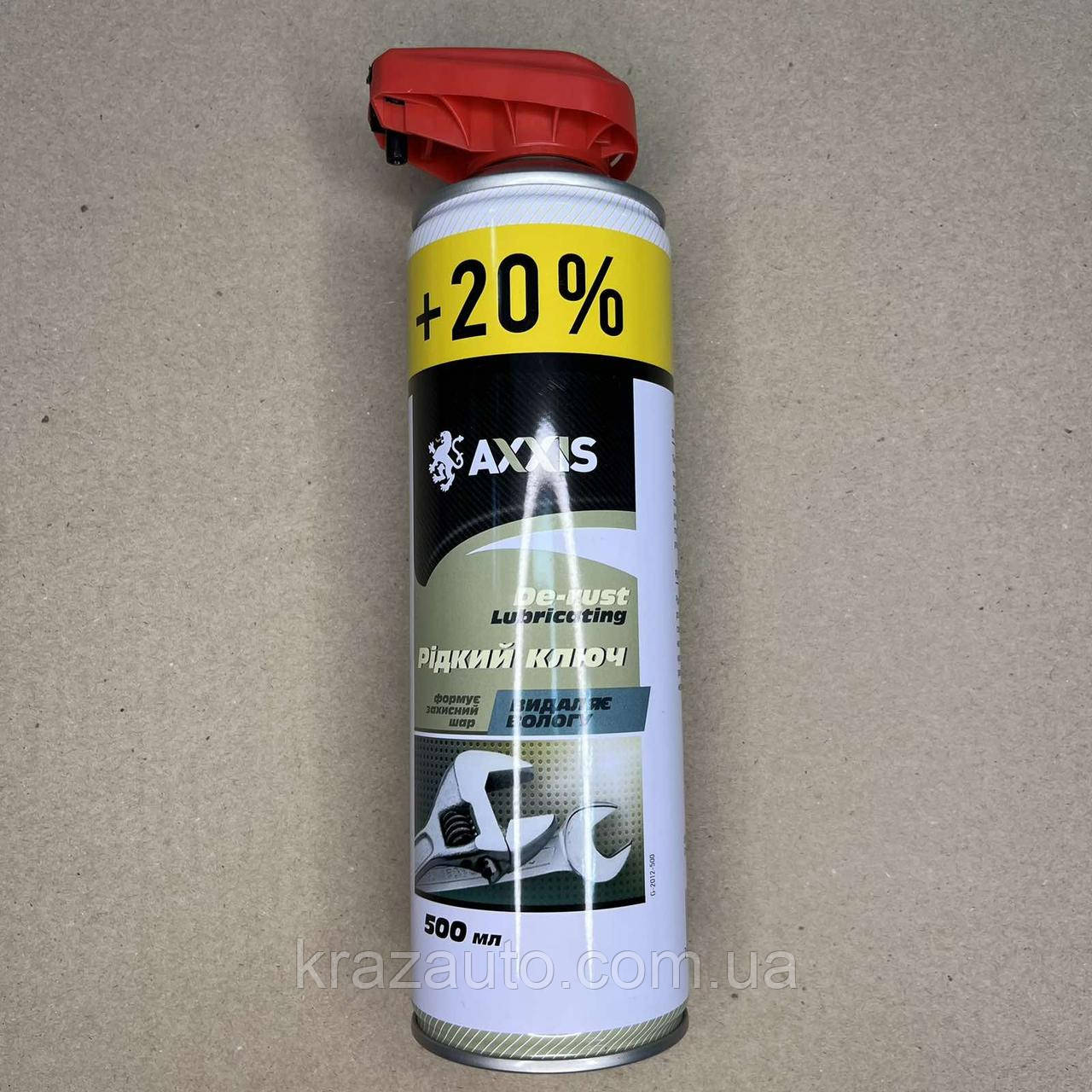 Рідкий ключ 500ml (носик) +20 Польща AXXIS G-2012-500, фото 1