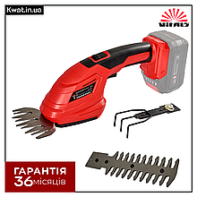 Ножиці-кущоріз акумуляторний Vitals Master AZS 1820 SmartLine+ 1100 об хв АКБ 18 В