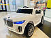 Дитячий електромобіль Kidsauto BMW X7, 4 мотори 35W, 4WD, 3 кольори, фото 6