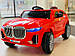 Дитячий електромобіль Kidsauto BMW X7, 4 мотори 35W, 4WD, 3 кольори, фото 9