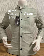 Дитяча лляна сорочка Paul Smith 5-15 років